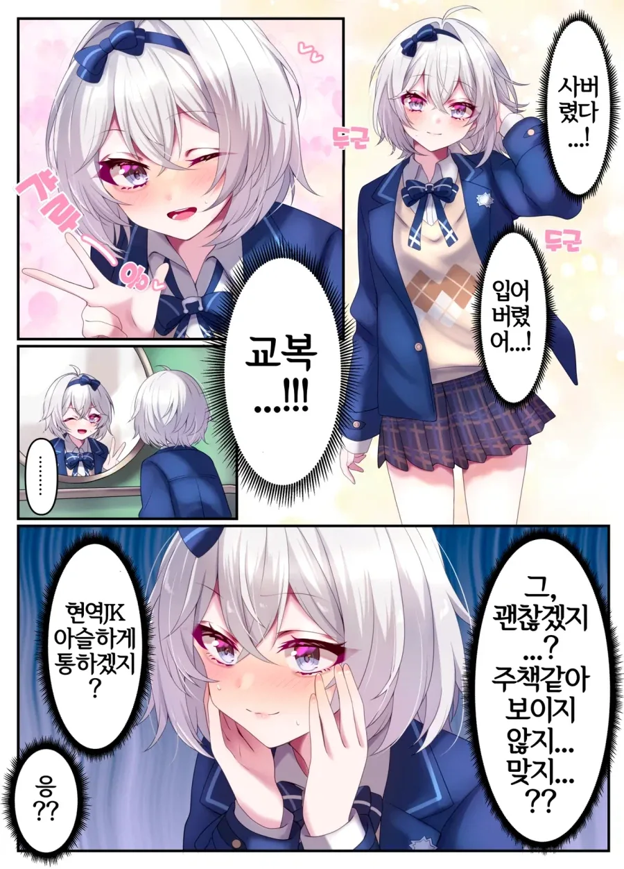 ㅂㅇ는 스테이터스다 희소가치다 대표 이미지