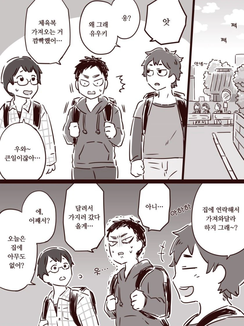 공주기사) "궁핍한 백성을 구하기 위해 나서겠어!" 대표 이미지