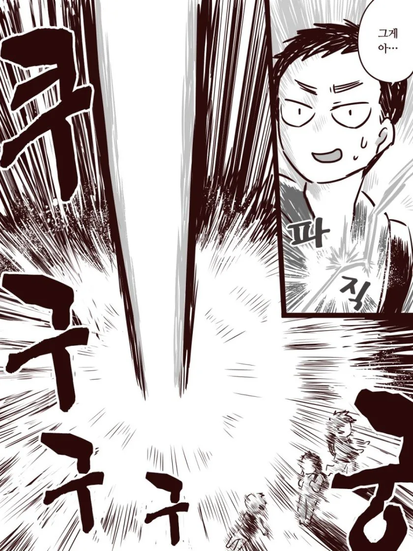 manga_779369_002.webp