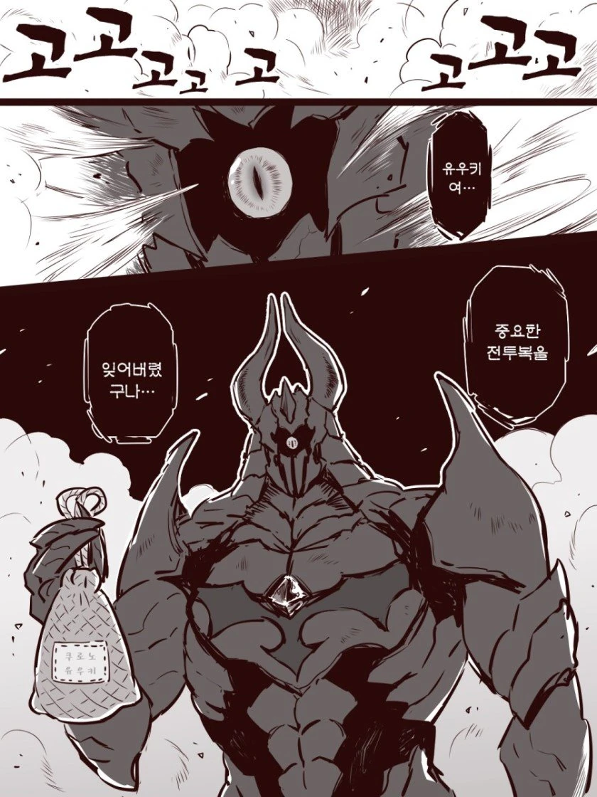 manga_779369_003.webp
