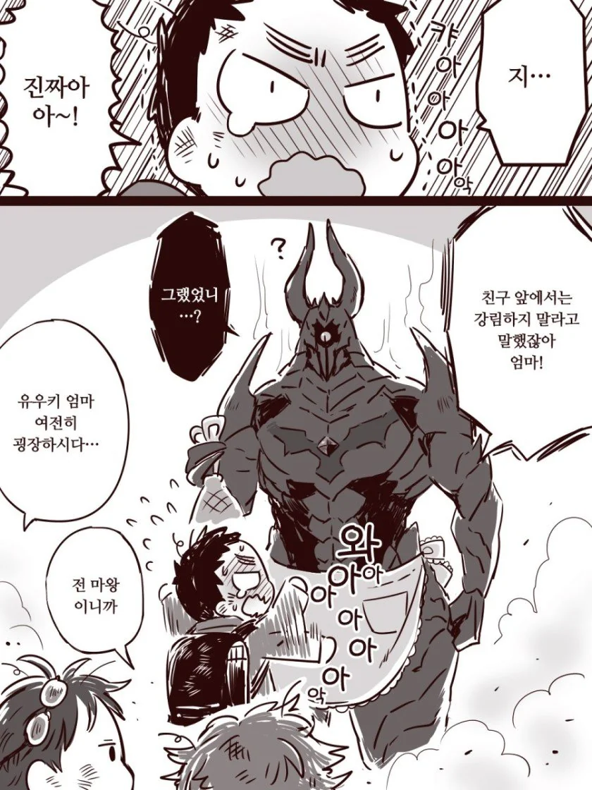 manga_779369_004.webp