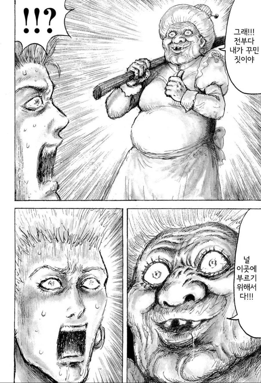 manga_78230_002.webp