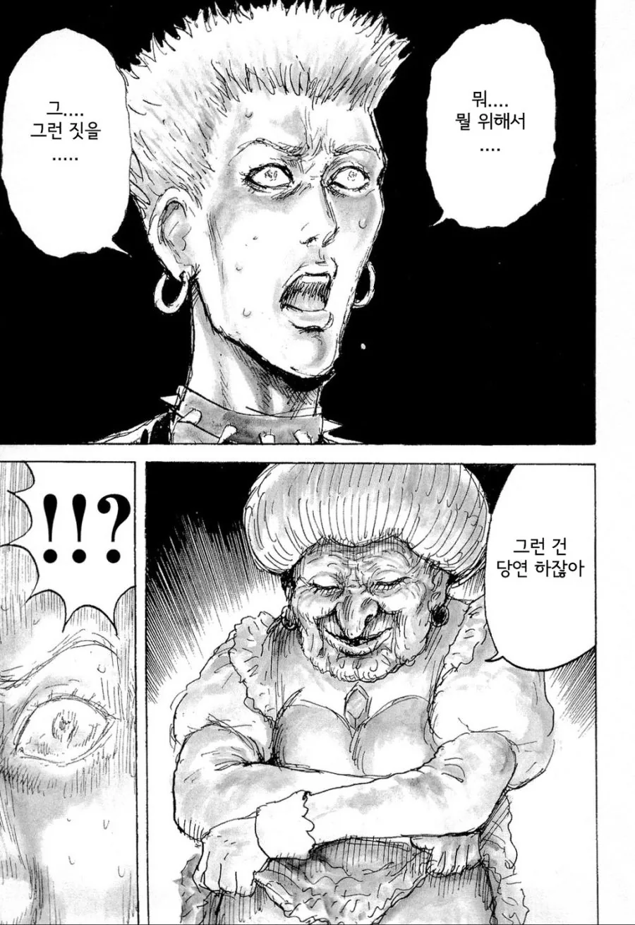 manga_78230_003.webp