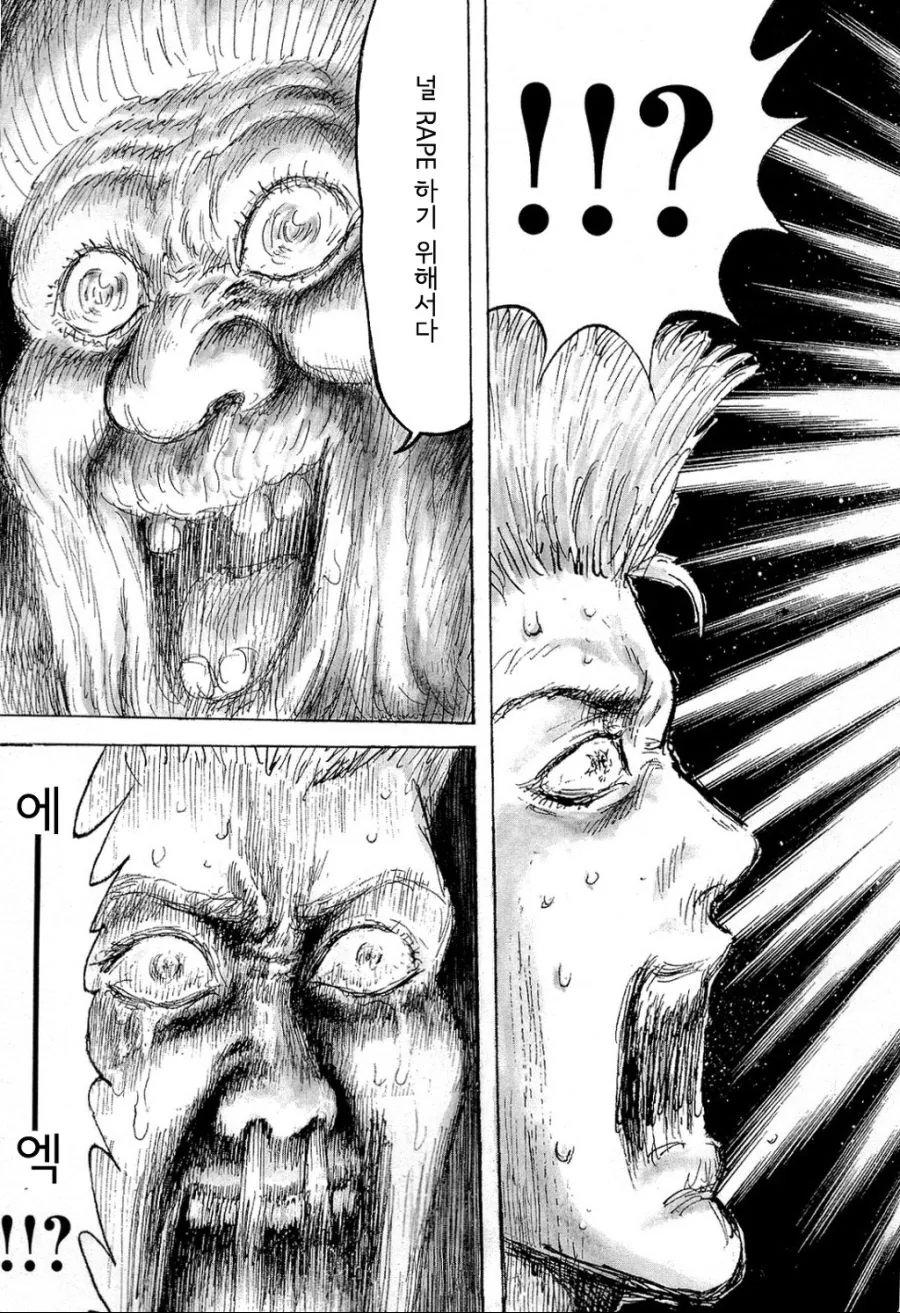 manga_78230_004.webp