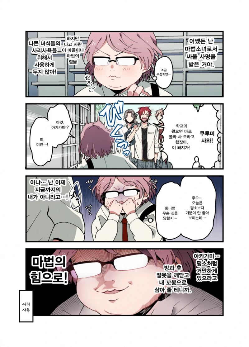 manga_784328_002.webp