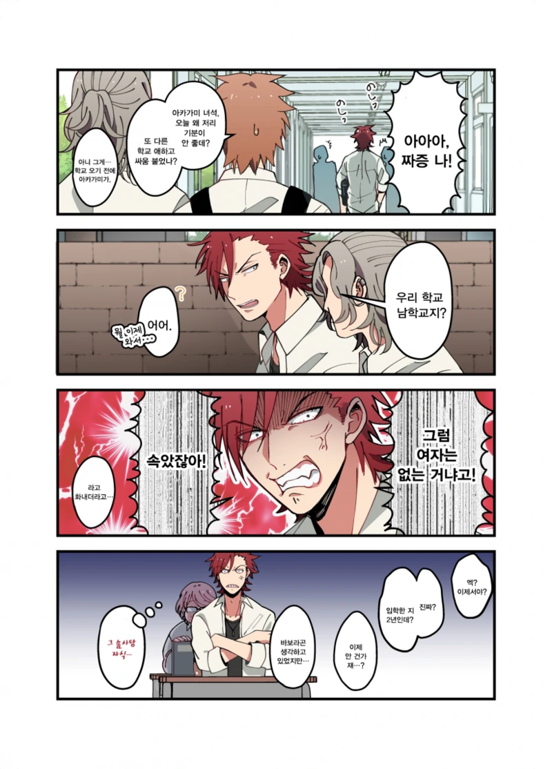 manga_784328_003.webp