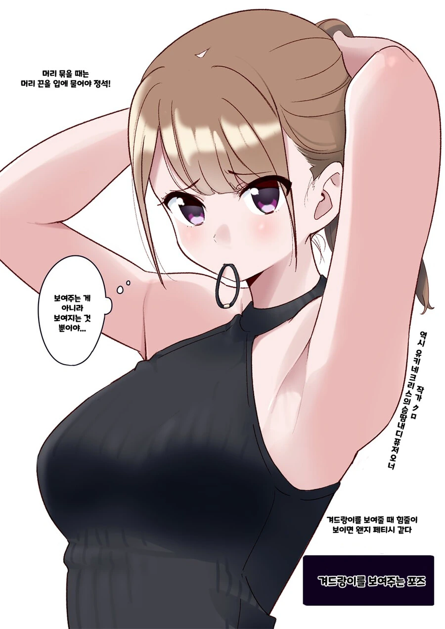 보컬로이드)SD로 알아보는 역대 미쿠.jpg 대표 이미지