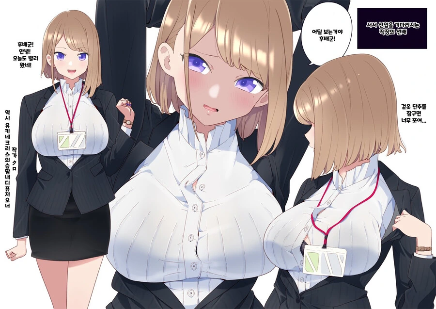 manga_796649_003.webp