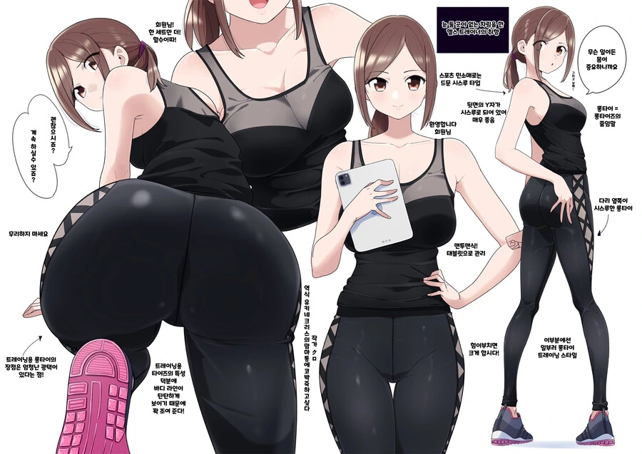 manga_796649_005.webp