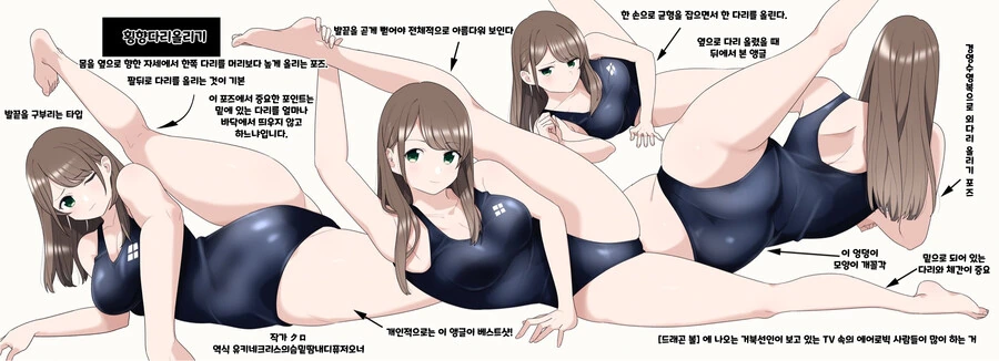 manga_796649_009.webp