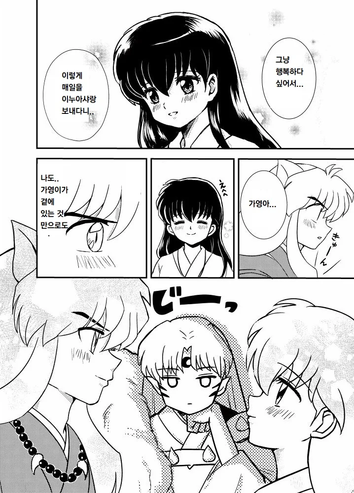 manga_800824_002.webp