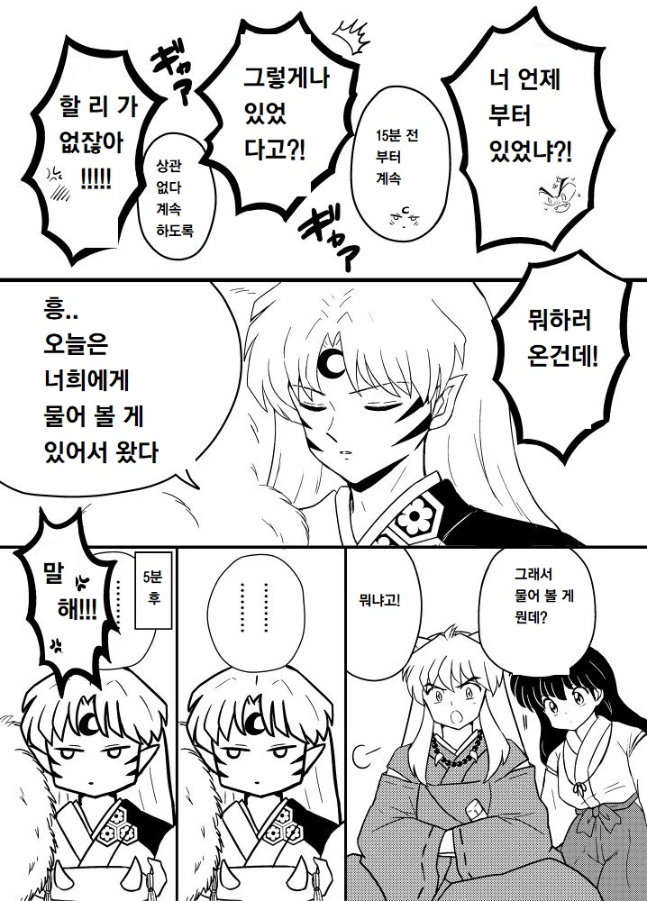 manga_800824_003.webp