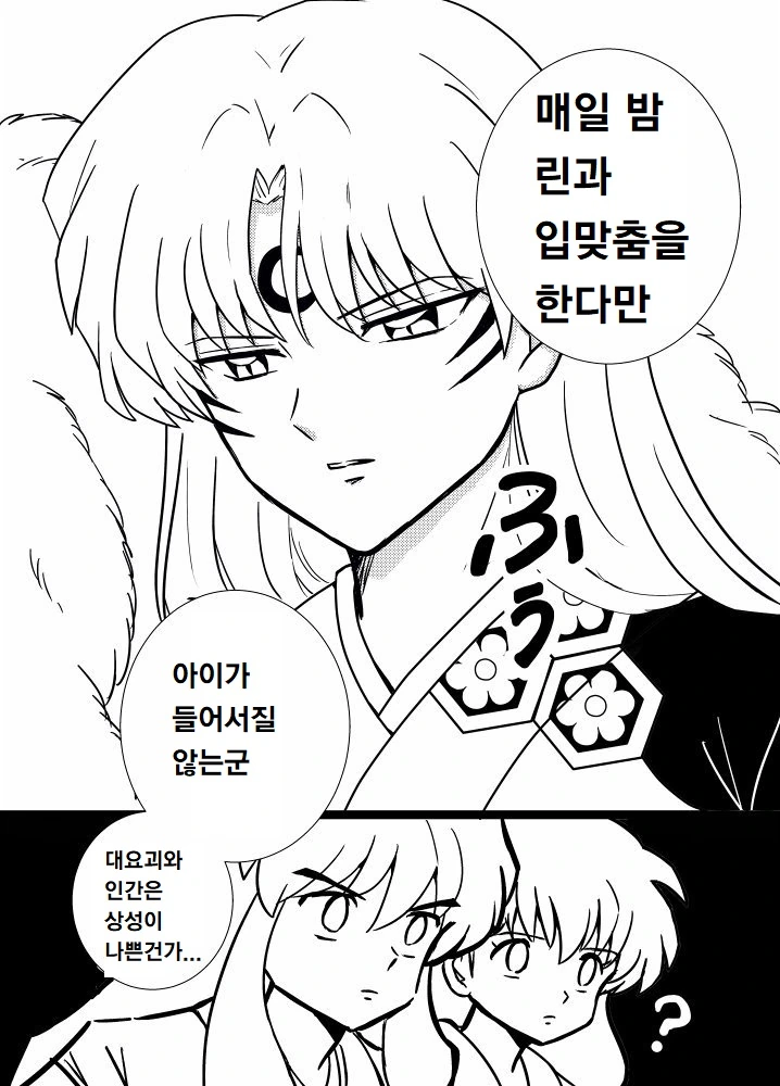 manga_800824_004.webp