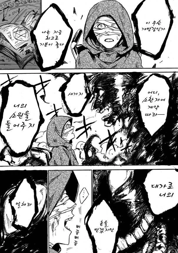 manga_815316_002.webp