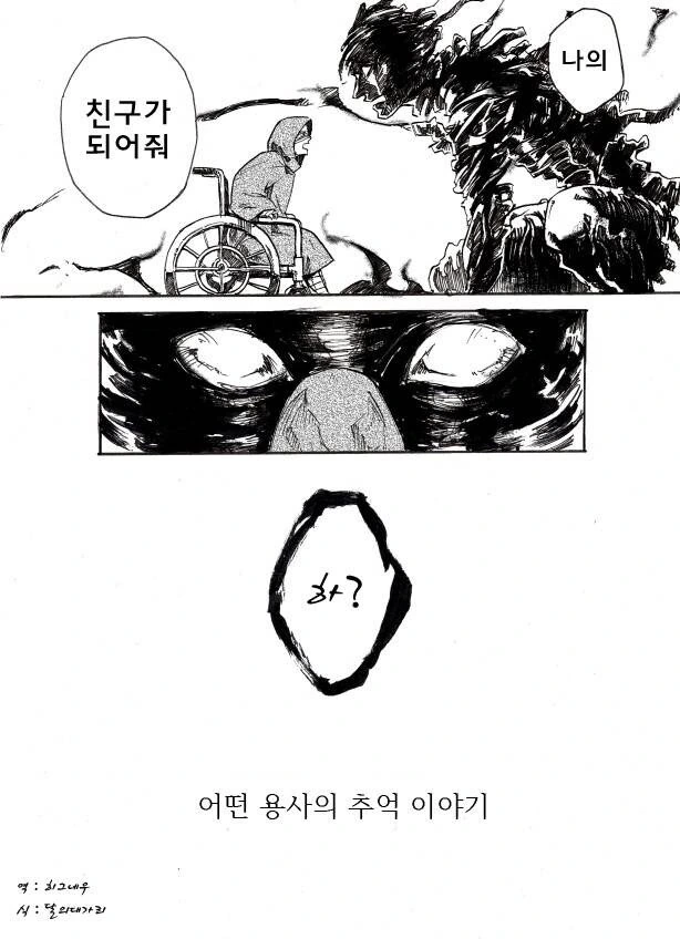 manga_815316_003.webp