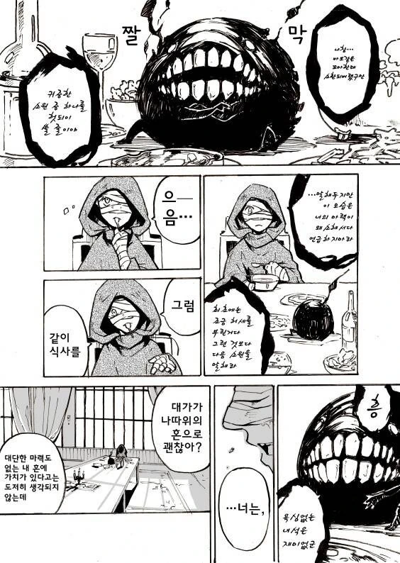 manga_815316_004.webp