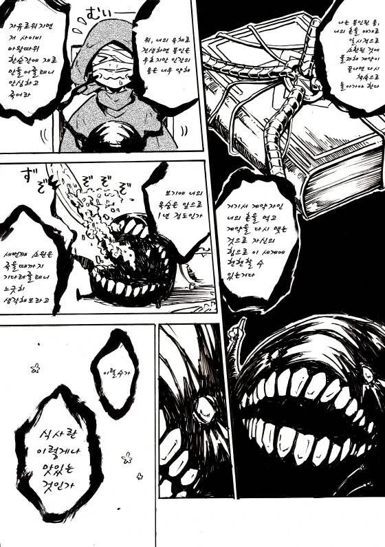 manga_815316_005.webp