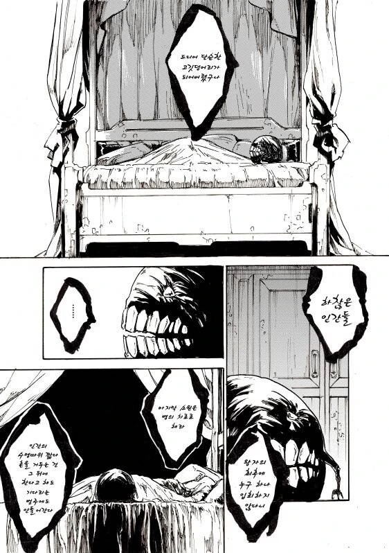 manga_815316_007.webp