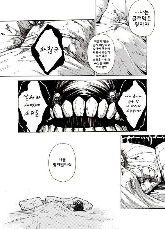 manga_815316_008.webp