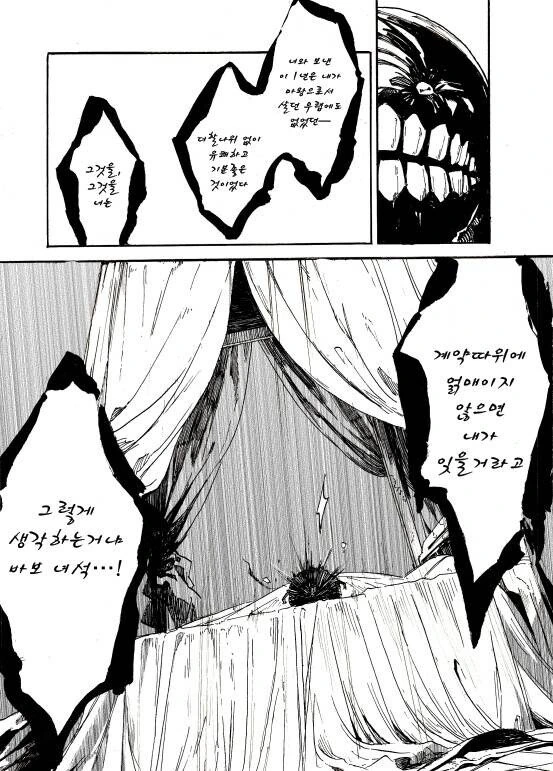 manga_815316_009.webp