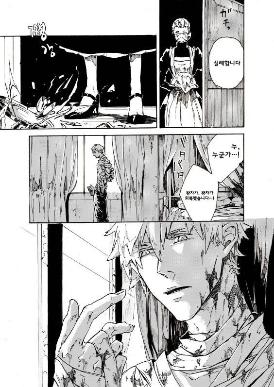 manga_815316_011.webp