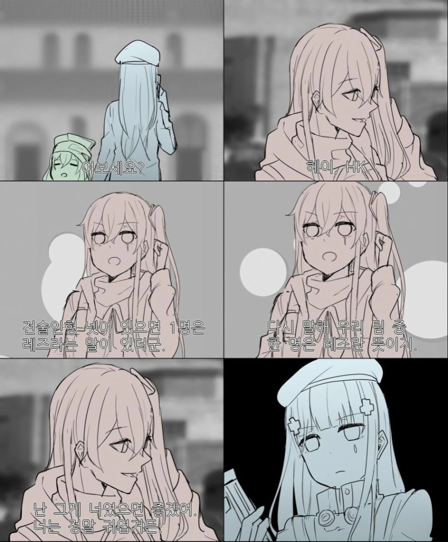 여고생 한명 괴롭히는 만화.manga 대표 이미지
