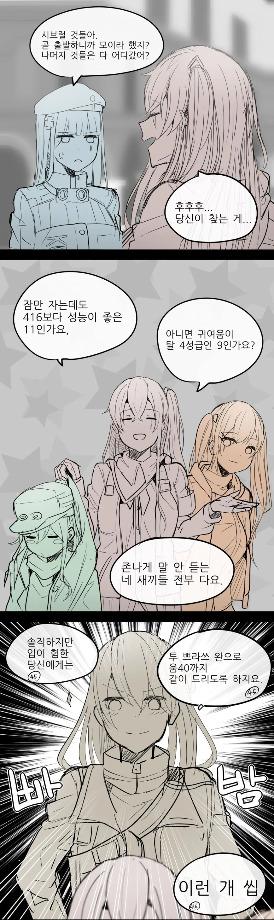 manga_847565_002.webp