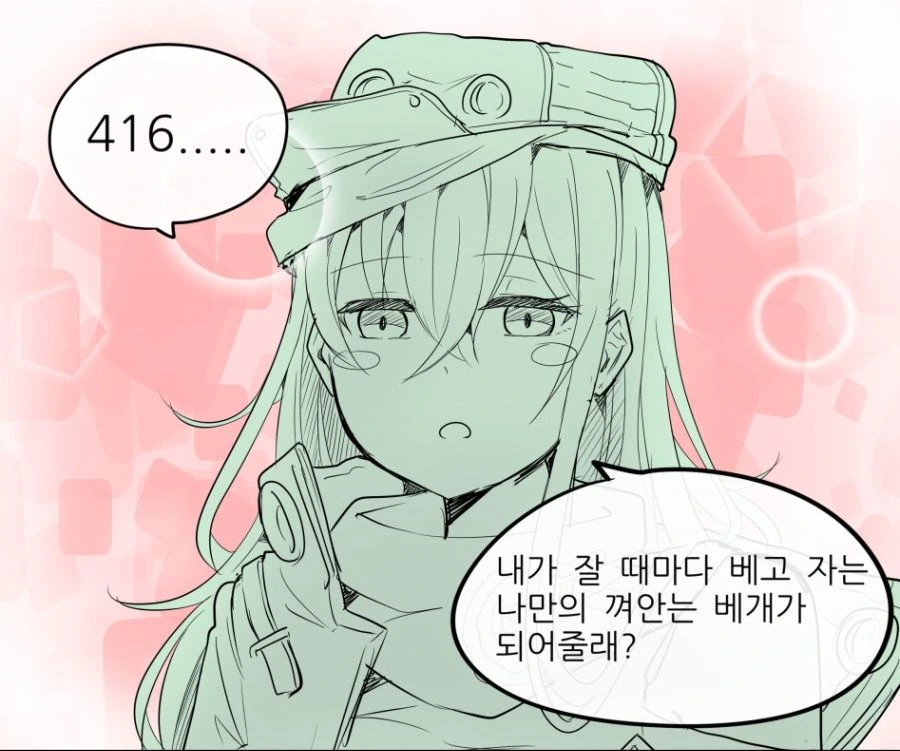 manga_847565_003.webp