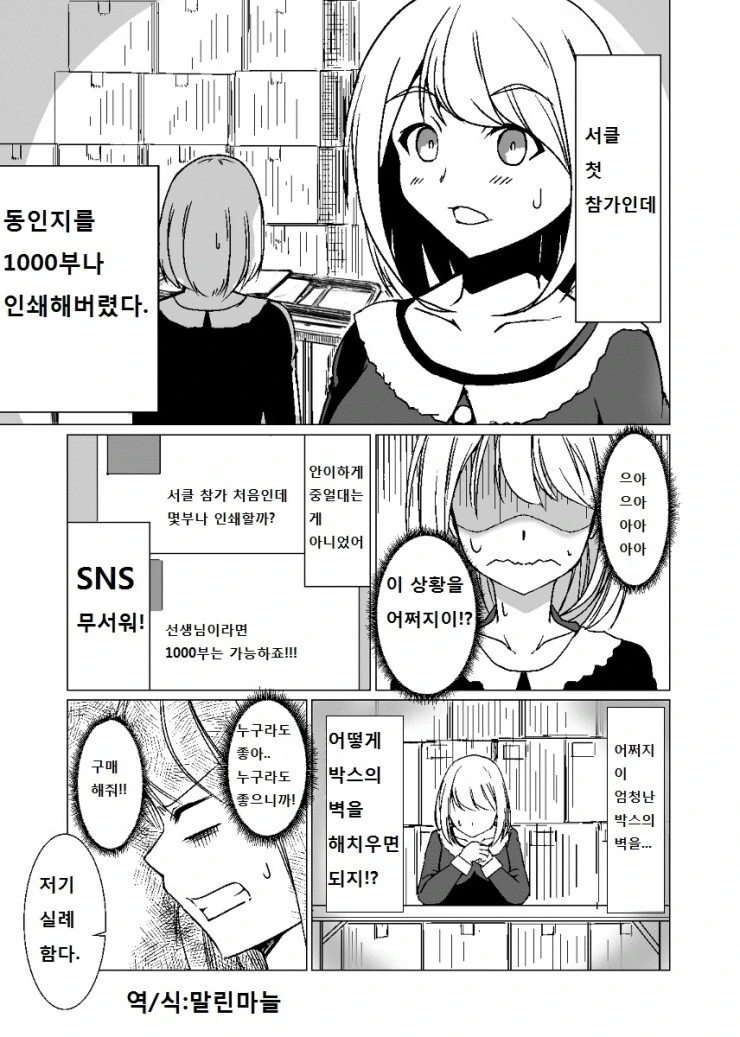 건담)더블오에 나오는 전함 " 에우클레이데스 " 에 대해 알아보자 대표 이미지