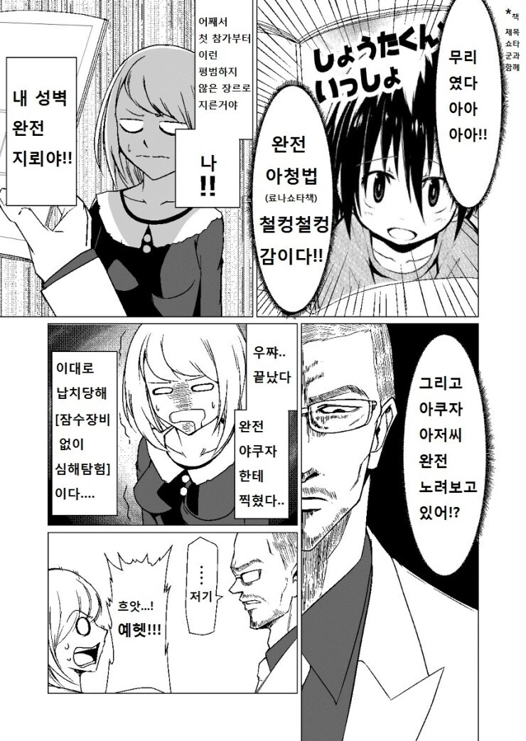 manga_847812_005.webp