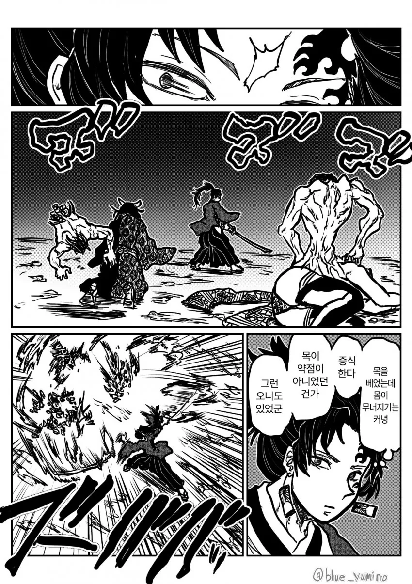 manga_854515_006.webp