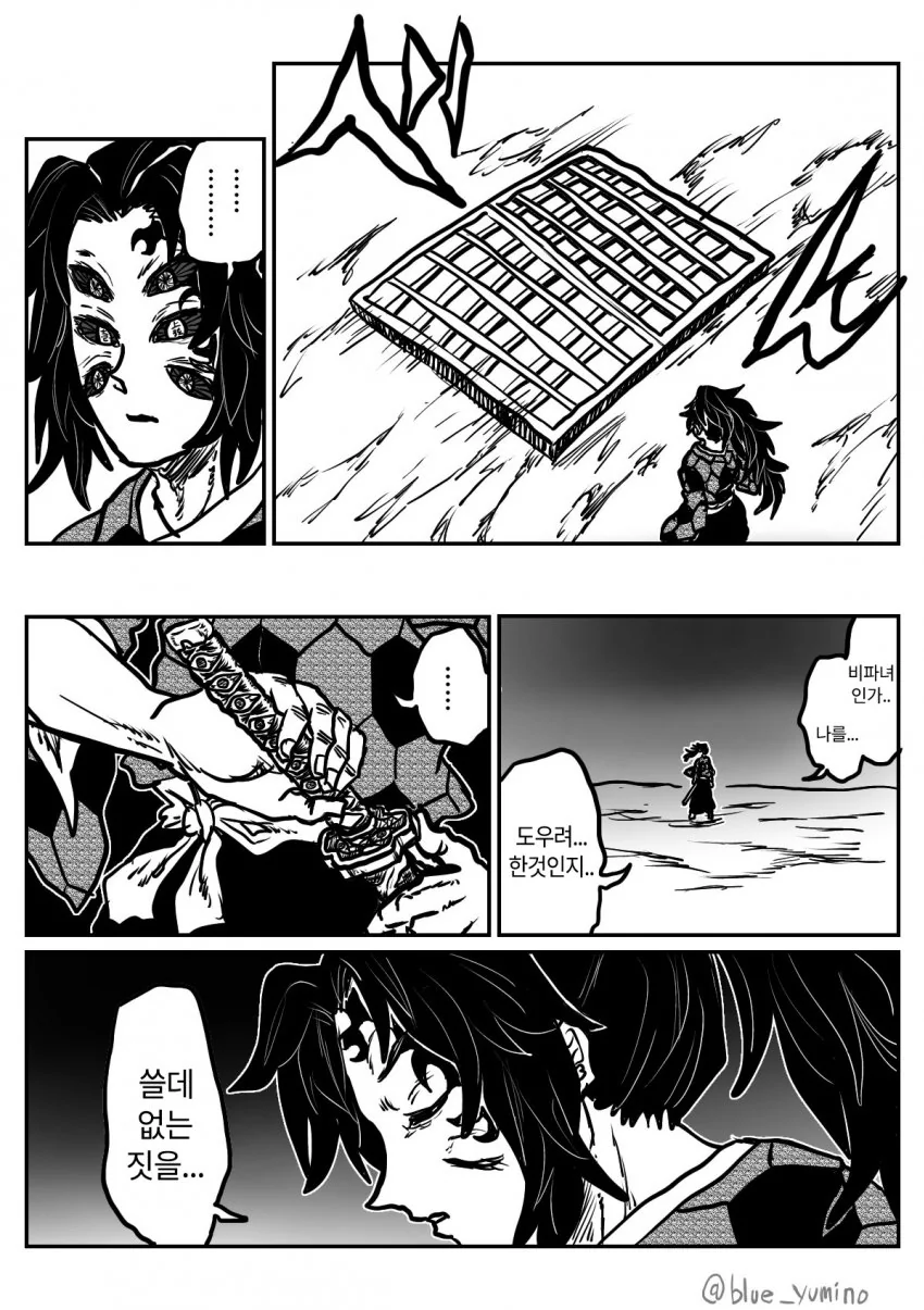 manga_854515_008.webp