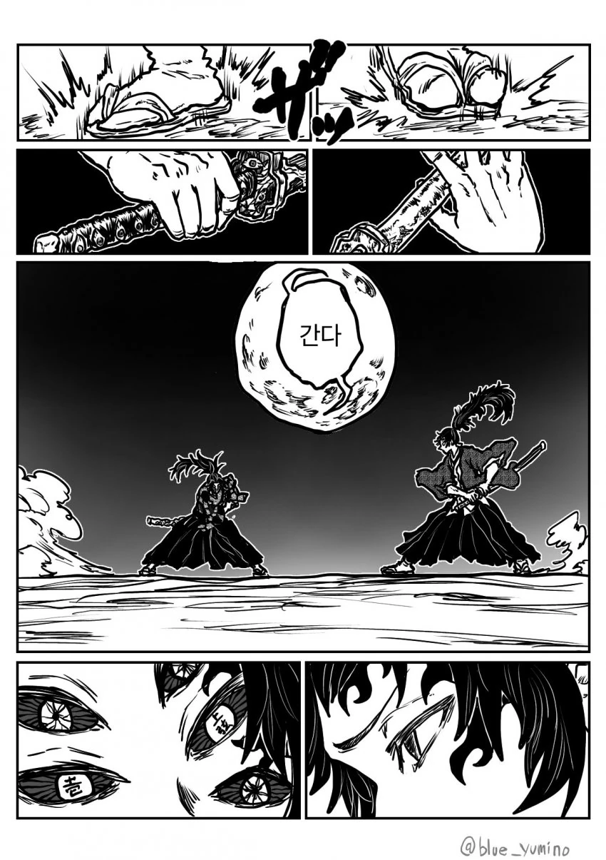 manga_854515_010.webp