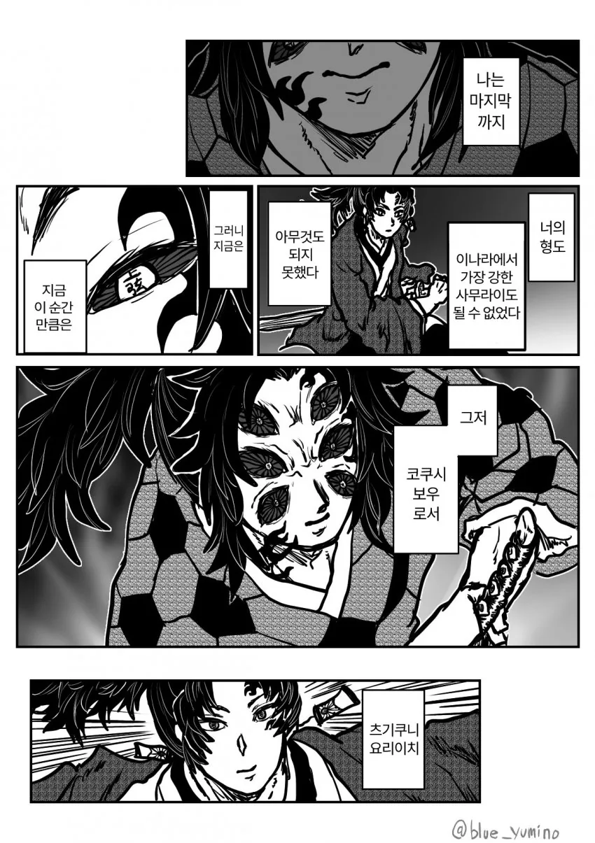 manga_854515_011.webp