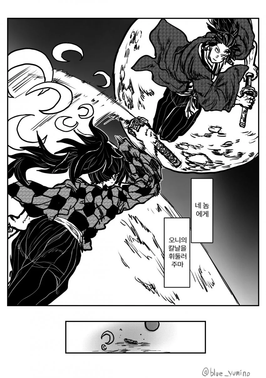 manga_854515_012.webp