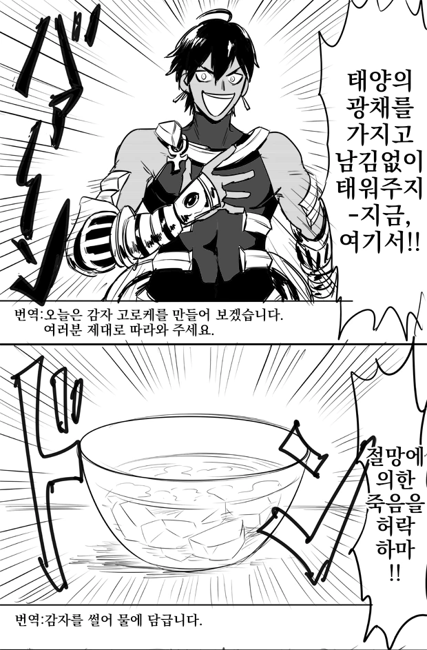ㅋㅋㅋㅋㅋㅋ 이겈ㅋㅋㅋㅋ 사슴임ㅋㅋㅋㅋㅋㅋㅋㅋ 대표 이미지