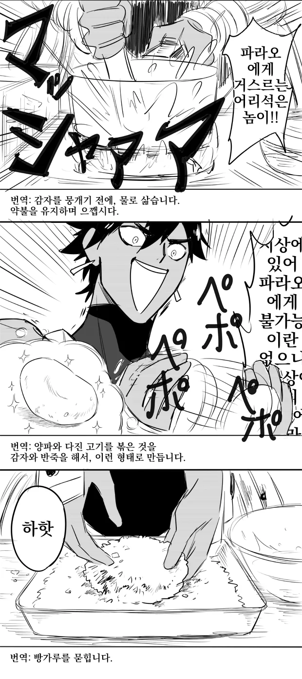 manga_859491_002.webp