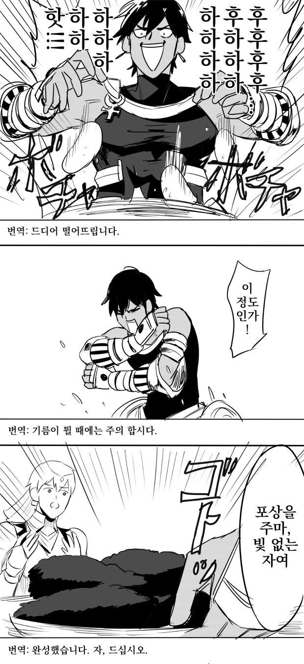 manga_859491_003.webp