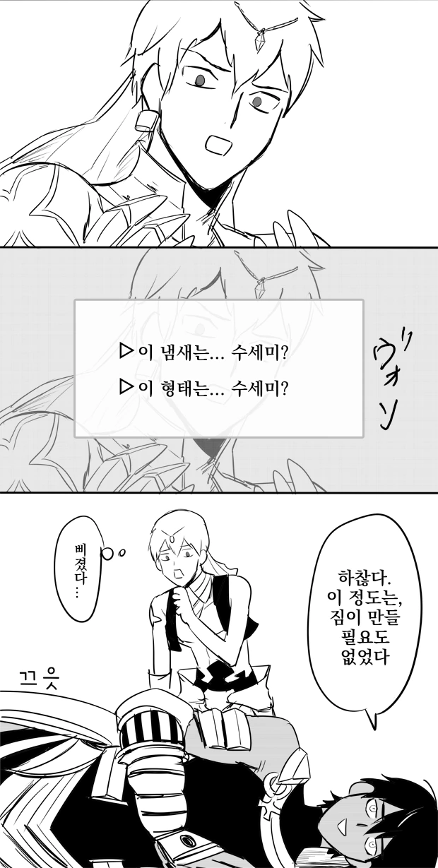 manga_859491_004.webp