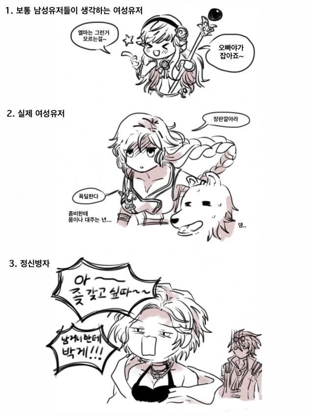 외계 종족과 평화롭게 공존하는 워해머 만화.JPG 대표 이미지