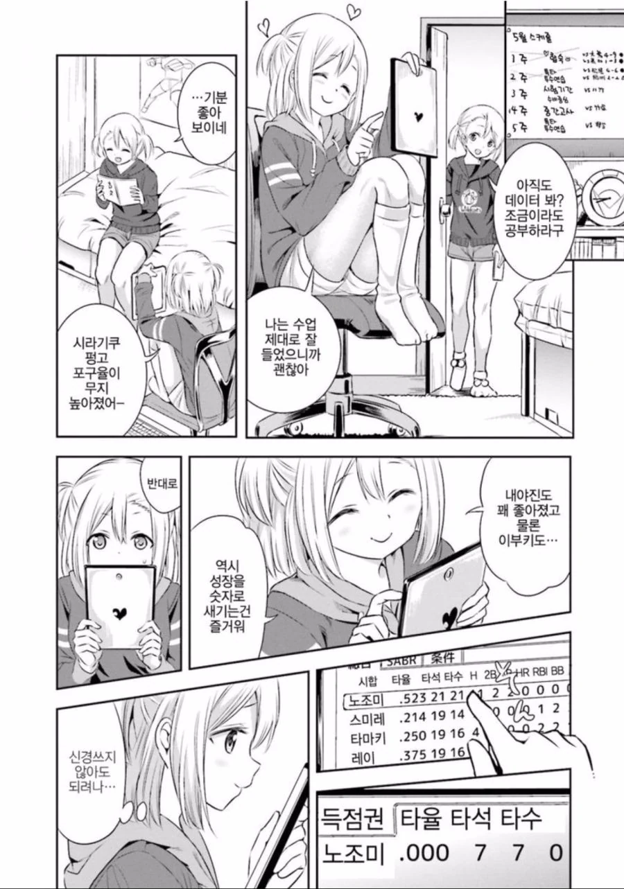 manga_86720_002.webp