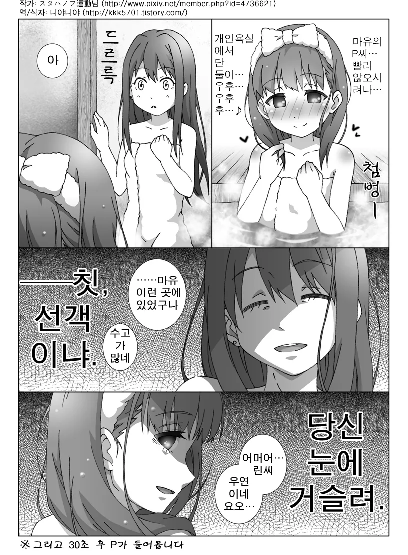 manga_886661_002.webp