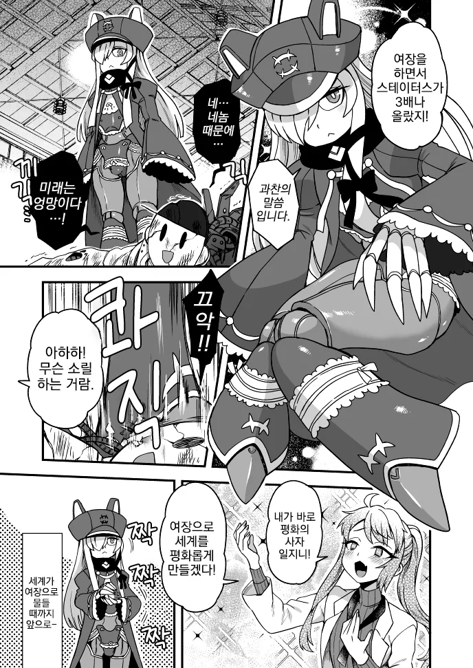manga_889595_004.webp