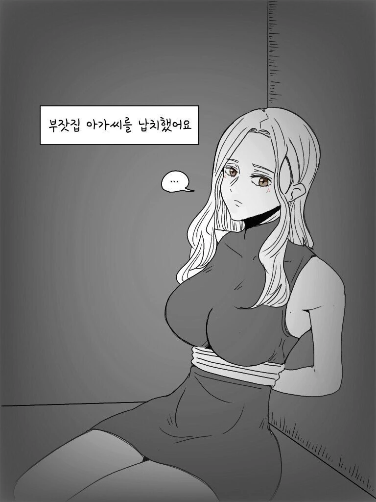 슈타게) 리부트 크리스가 여전히 빈유인 이유 대표 이미지
