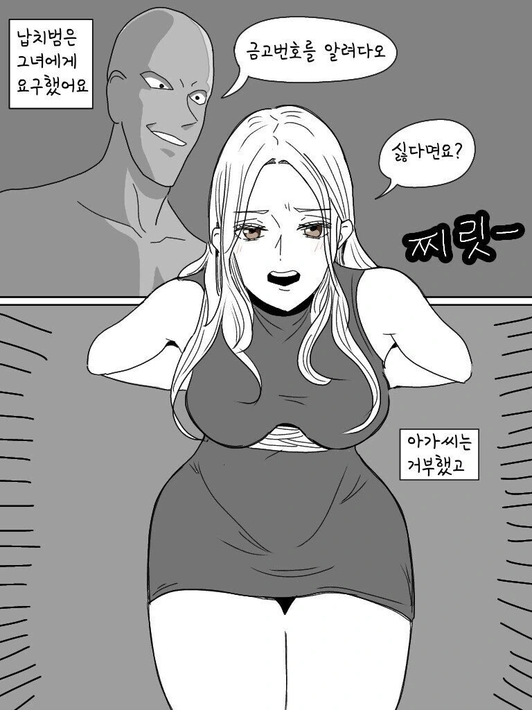 manga_928096_002.webp