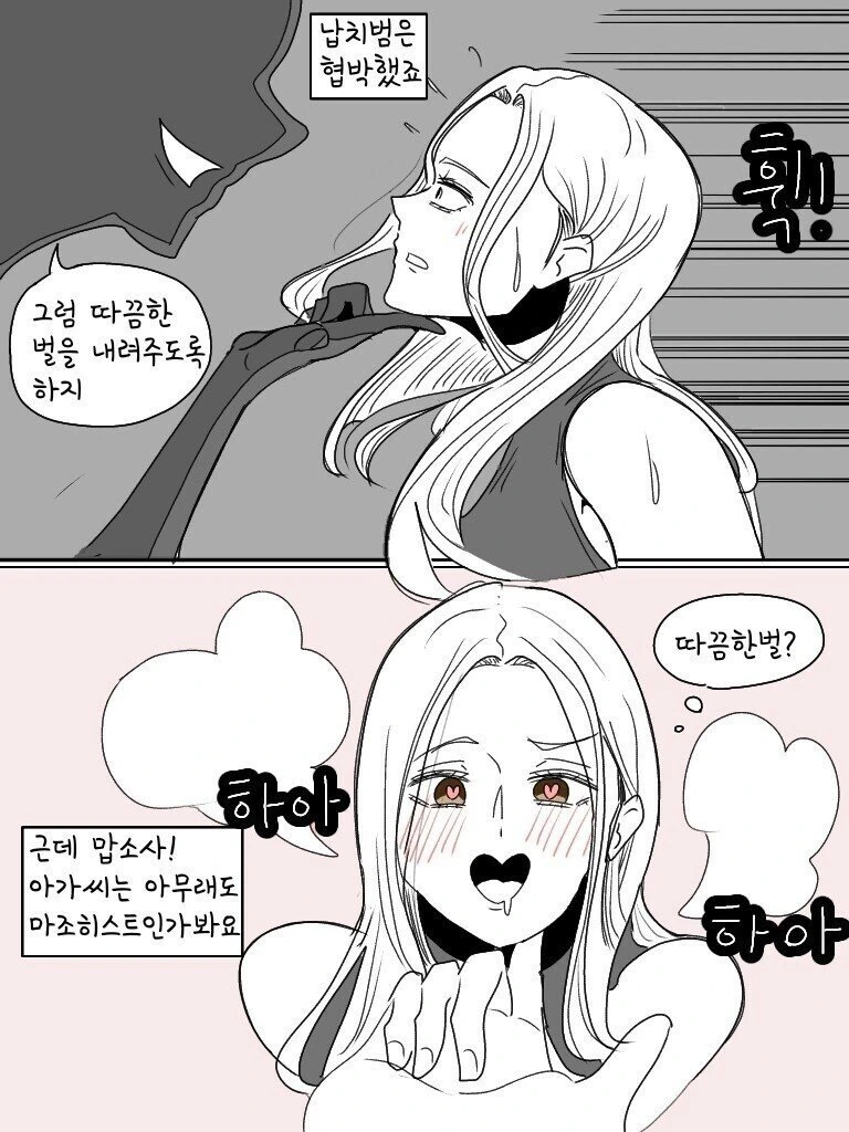 manga_928096_003.webp