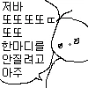 manga_964617_002.webp