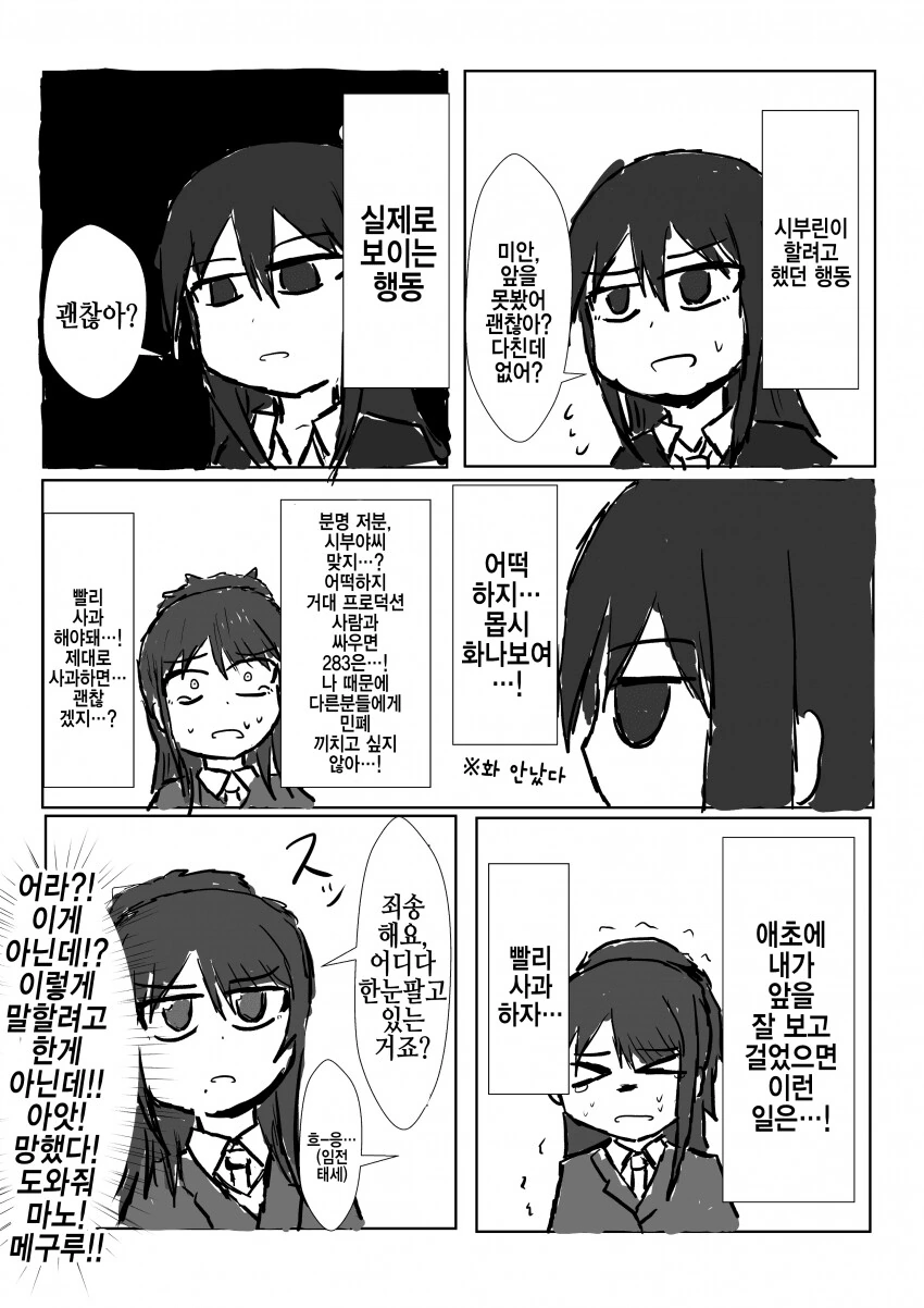 manga_965114_002.webp