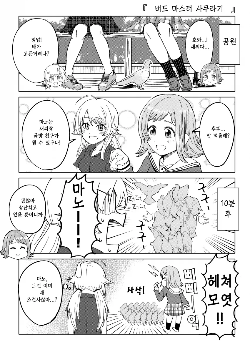 19) 골드 미시 여교수에게 따 먹히는 만화 .manhwa 대표 이미지