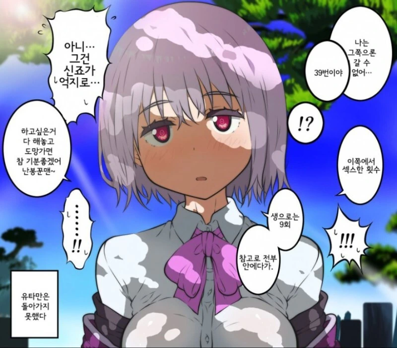 manga_986516_002.webp